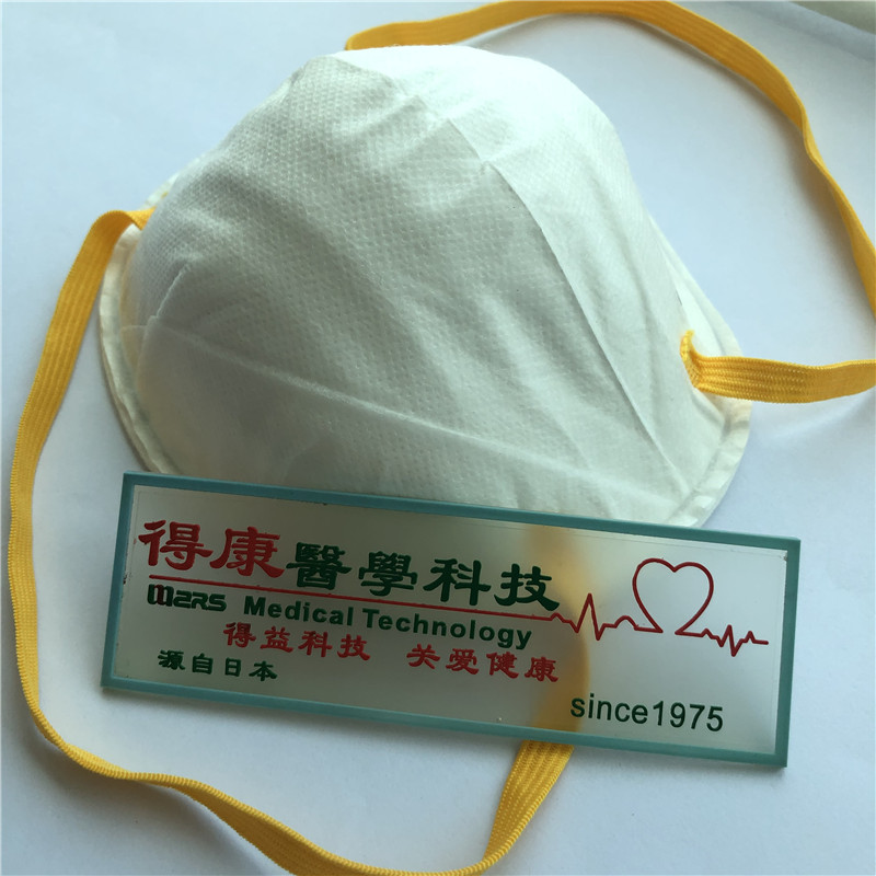 China Tasse Gesichtsmaske Schüssel N95